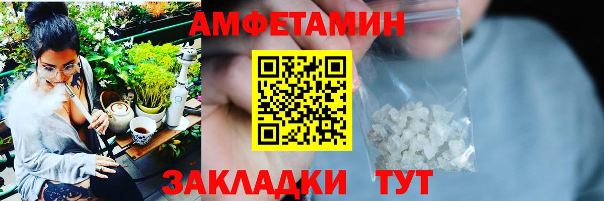 Amphetamine 98%  Amphetamine  Коркино 