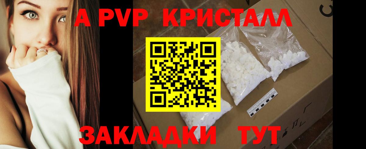 А ПВП СК КРИС Коркино