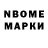 Марки NBOMe 1,5мг oleg klabk