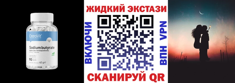 где купить наркоту  гидра вход  БУТИРАТ вода  Коркино 