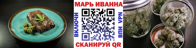 Еда ТГК марихуана  наркота  Коркино 