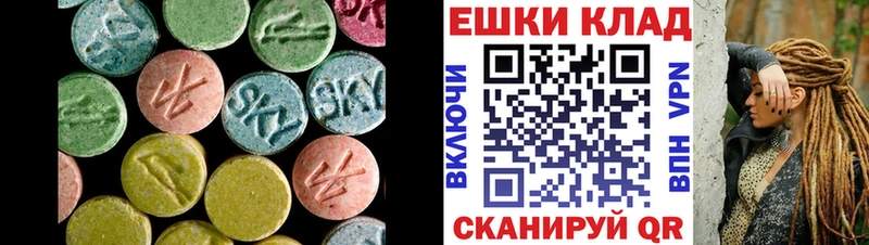 даркнет сайт ОМГ ОМГ онион Ecstasy диски Коркино