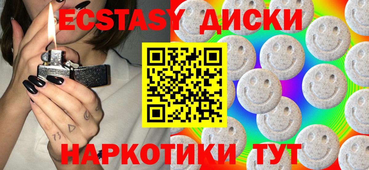ЭКСТАЗИ бентли Коркино