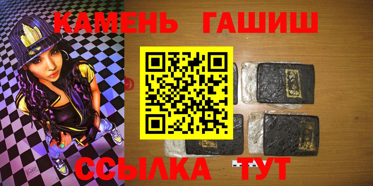 Гашиш hashish Коркино