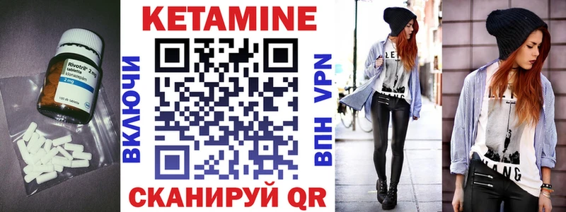 купить наркотик  KRAKEN как зайти  Кетамин ketamine  Коркино 