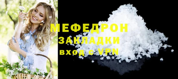 стафф Корсаков