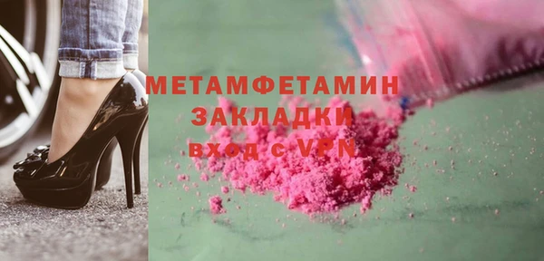 spice Краснотурьинск