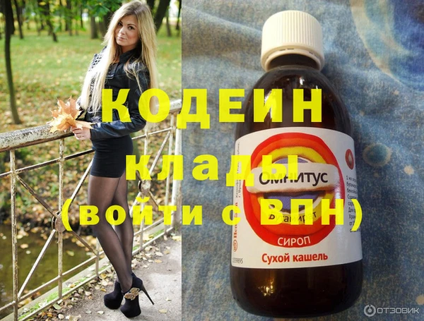 соль курить ск Козельск