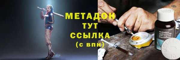 тгк Красноперекопск