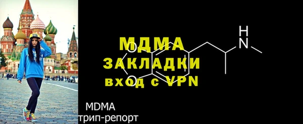 стафф Корсаков