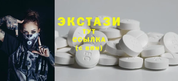 COCAINE Каменск-Шахтинский