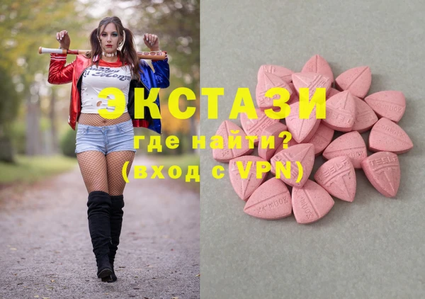 COCAINE Каменск-Шахтинский