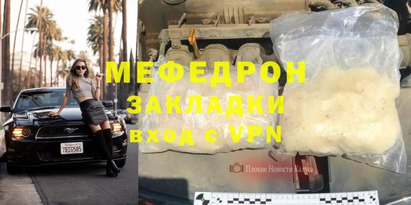 прущая мука Костерёво