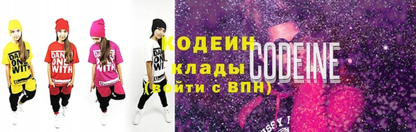 COCAINE Каменск-Шахтинский