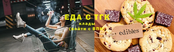 прущие крисы Каменка