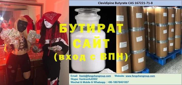 кокаин перу Болотное