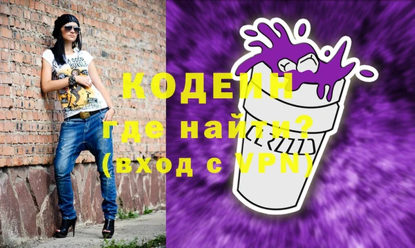 кокаин колумбия Болохово