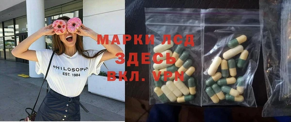 тгк Красноперекопск