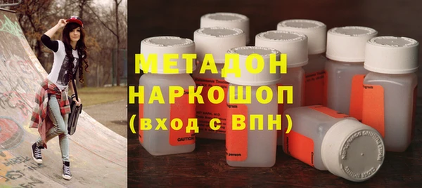 стафф Корсаков