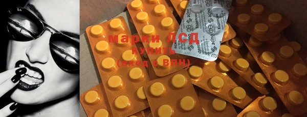 мяу мяу кристалл Краснослободск