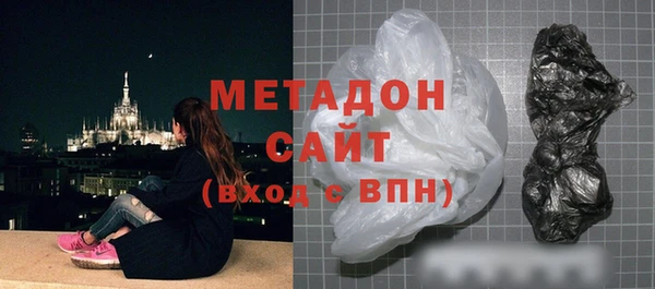 COCAINE Каменск-Шахтинский