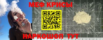 прущая мука Балаково