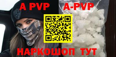 скорость mdpv Гай