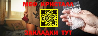 mdpv Гагарин