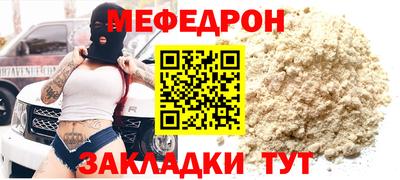 скорость mdpv Гай