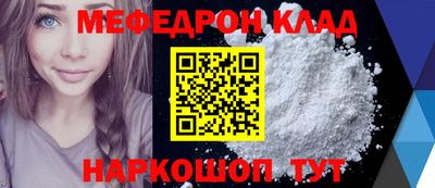 mdpv Гагарин
