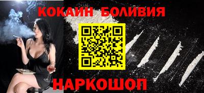 спайс Балахна