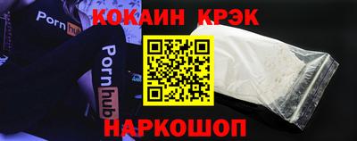 прущие грибы Балашиха