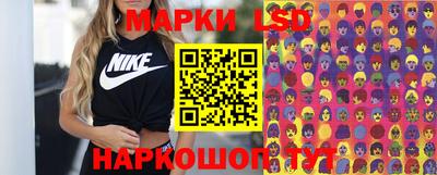 прущие грибы Балашиха