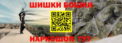 спайс Балахна