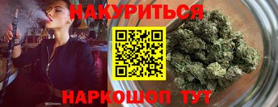 прущая мука Балаково