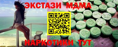 спиды Гатчина