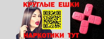 прущие грибы Балашиха