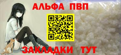 прущие грибы Балашиха