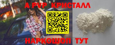 mdpv Гагарин