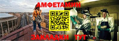 спайс Балахна