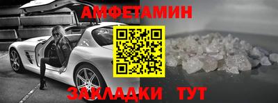 спиды Гатчина