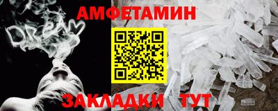 спиды Гатчина