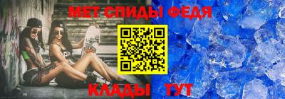 скорость mdpv Гай