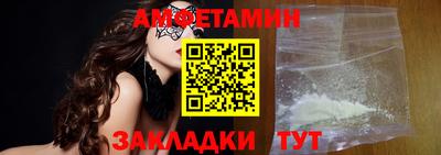 спиды Гатчина