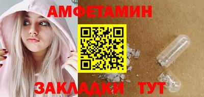 прущая мука Балаково