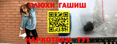 прущая мука Балаково