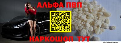 скорость mdpv Гай