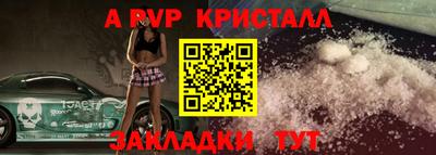 скорость mdpv Гай
