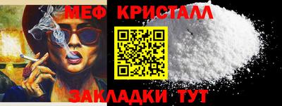 спиды Гатчина